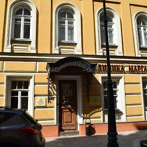 Hotel Mayakovka House, Moscow